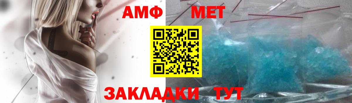 Amphetamine  Вход с VPN  Амфетамин  Абинск  Amphetamine 98% 