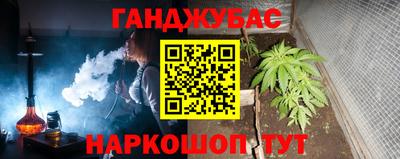 гашик Кунгур