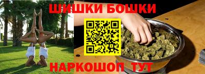 гашик Кунгур