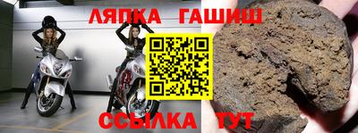 гашик Кунгур