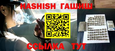 гашик Кунгур