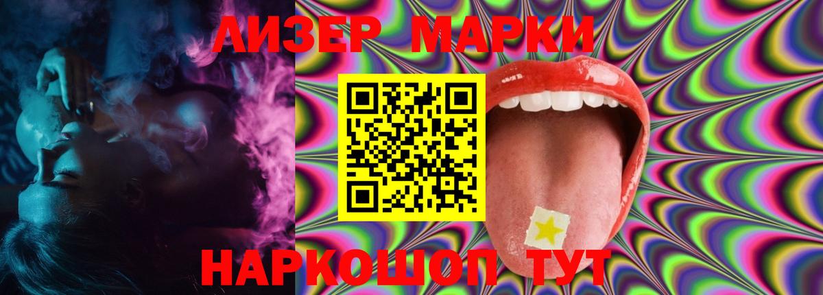 Абинск  ЛСД экстази ecstasy  Вход с VPN 