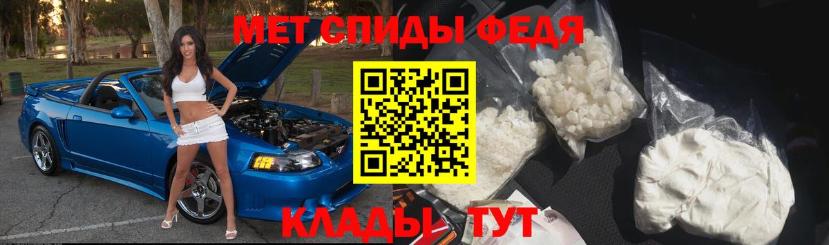 МЕТАМФЕТАМИН Декстрометамфетамин 99.9%  Вход с VPN  МЕТАМФЕТАМИН Декстрометамфетамин 99.9%  Метамфетамин  Абинск 
