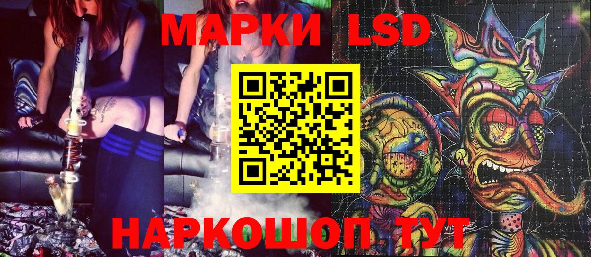 Марки 25I-NBOMe 1500мкг Абинск