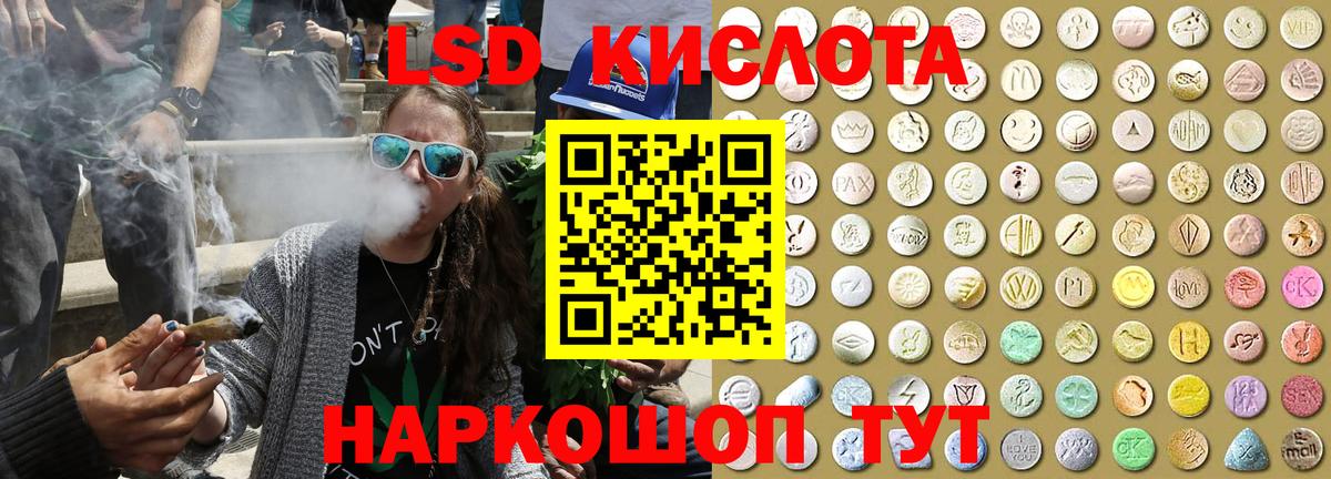 Абинск  Марки NBOMe 1,5мг  Вход с VPN 