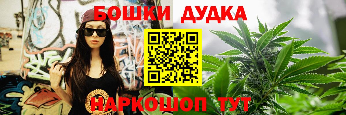 Канабис Amnesia Абинск