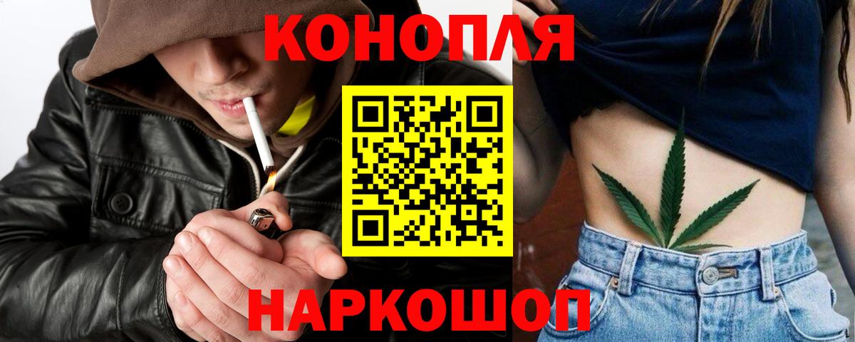 Каннабис ГИДРОПОН  Каннабис Bruce Banner  Вход с VPN  Абинск 